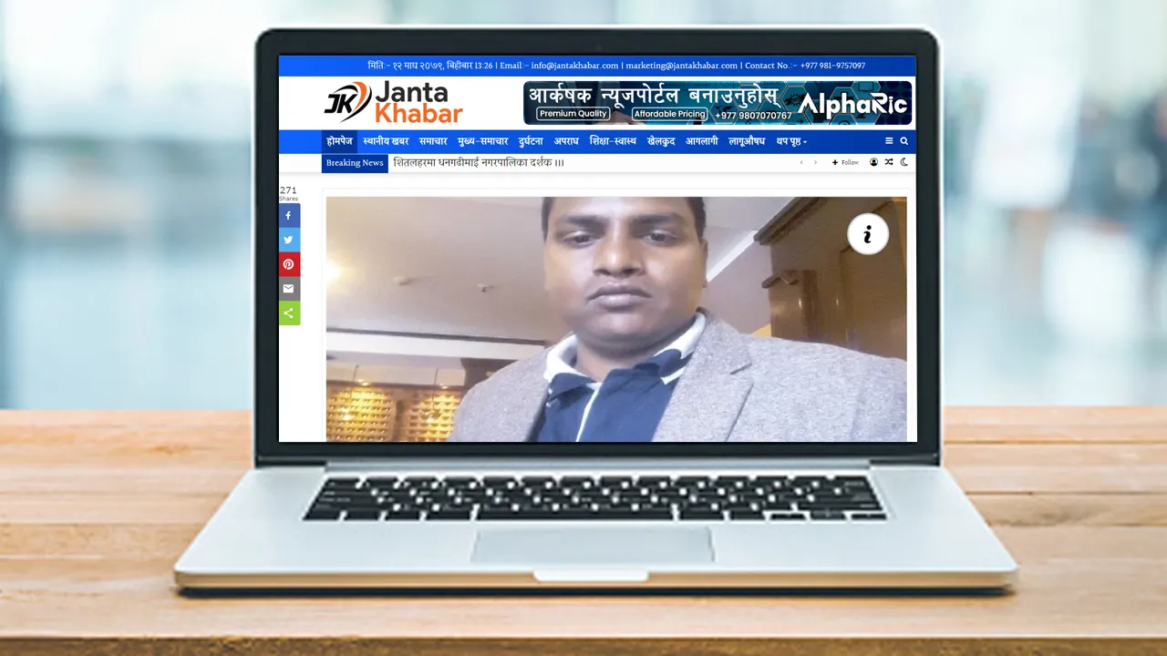 work-jantakhabar-com