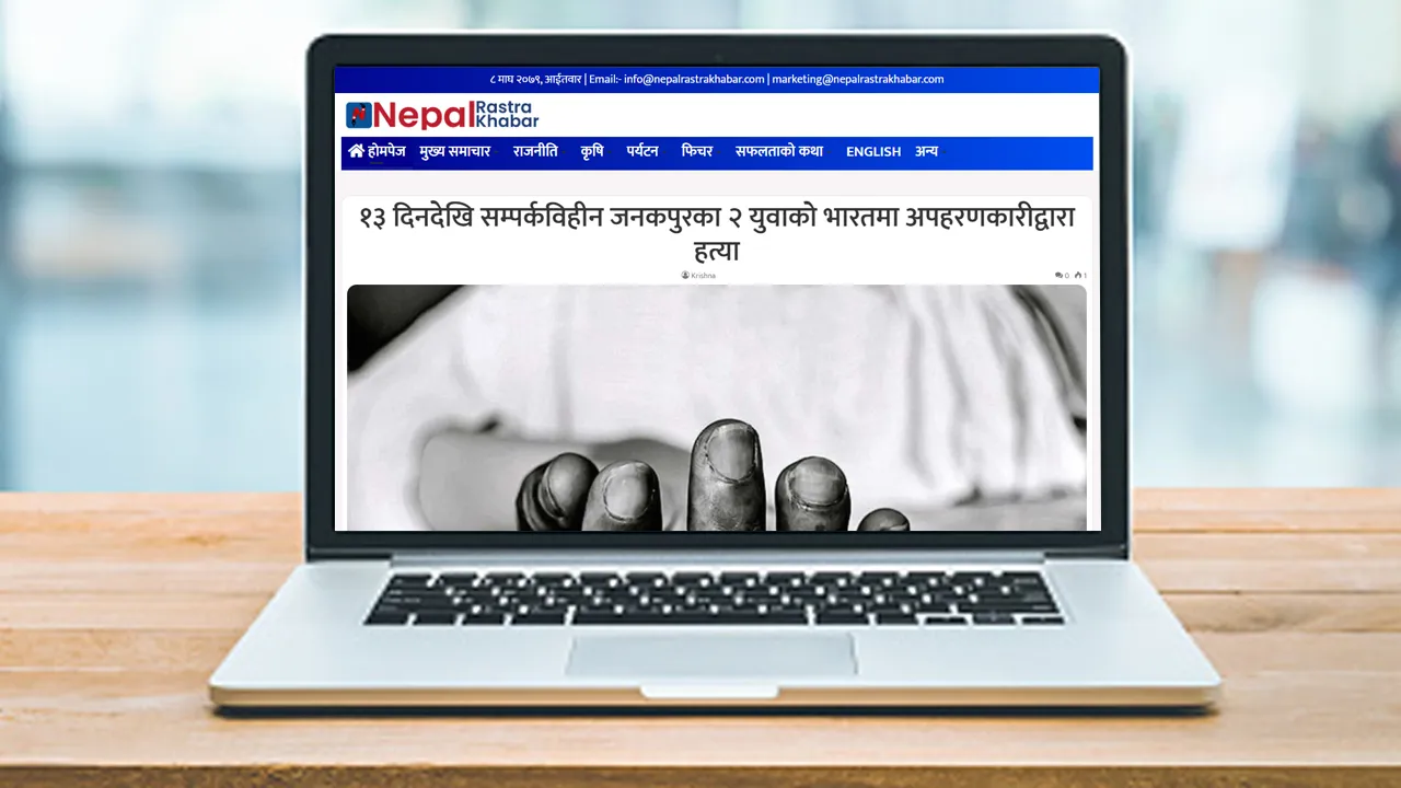 work-nepalrastrakhabar-com